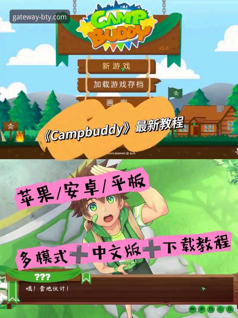 B体育娱乐 如何快速进入B体育官网在线,开启你的BTY体育娱乐之旅?