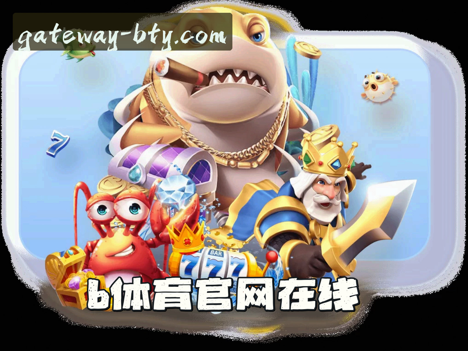 B体育(BTY)官方网站 · 官网入口在线 · 7F3K