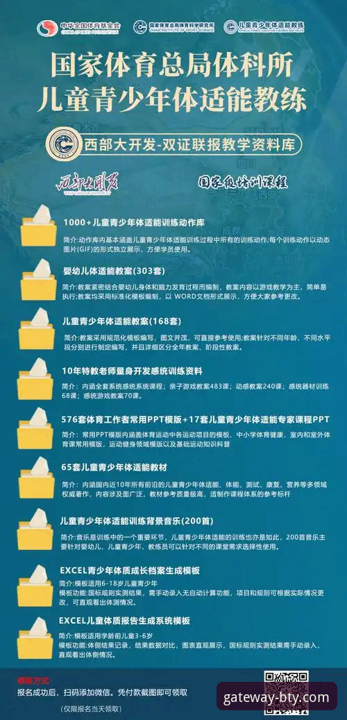 BTY体育官方网站哪个好 B体育官网在线全平台接入与体验优化教程